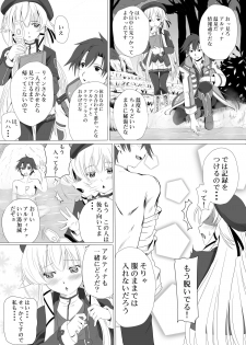 [Kanmiya Makkuro (Kuro Yorozu)] Koukishin wa Usagi o mo Korosu? (The Legend of Heroes: Sen no Kiseki) - page 13