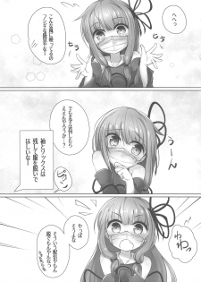 (Kono Koe Todoke, Tsuki made mo Go) [Amo Shanshan (Amo)] Haishin de Okozukai o Kasegu Akane-chan (VOICEROID) - page 5