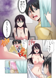 [Momiji] Seikan sōsa de hamehamehāremu!〜 Zenshin ga kurikuri mitaina no ~o! 1-3 [Digital] - page 27
