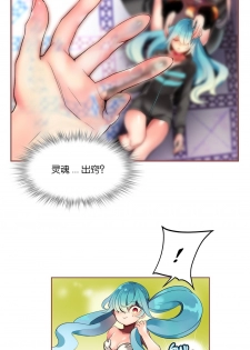 [Juder] Lilith`s Cord (第二季) Ch.61-64 [Chinese] [aaatwist个人汉化] [Ongoing] - page 5