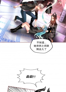 [Juder] Lilith`s Cord (第二季) Ch.61-64 [Chinese] [aaatwist个人汉化] [Ongoing] - page 6