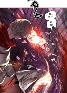 [Juder] Lilith`s Cord (第二季) Ch.61-64 [Chinese] [aaatwist个人汉化] [Ongoing] - page 27