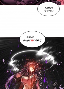 [Juder] Lilith`s Cord (第二季) Ch.61-64 [Chinese] [aaatwist个人汉化] [Ongoing] - page 31