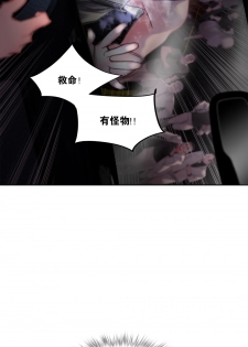 [Juder] Lilith`s Cord (第二季) Ch.61-64 [Chinese] [aaatwist个人汉化] [Ongoing] - page 15