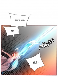 [Juder] Lilith`s Cord (第二季) Ch.61-64 [Chinese] [aaatwist个人汉化] [Ongoing] - page 10