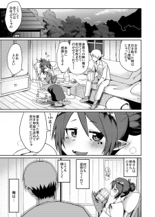 [Owakari Itadaketa darou ka (Umiyamasoze)] Ryuujin Kaa-san ga Suki Sugite - page 5