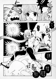 (C52) [PONPALAS (Asai Ichiko)] PAISLAY PARK (Cardcaptor Sakura) - page 8