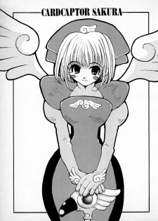 (C52) [PONPALAS (Asai Ichiko)] PAISLAY PARK (Cardcaptor Sakura) - page 15