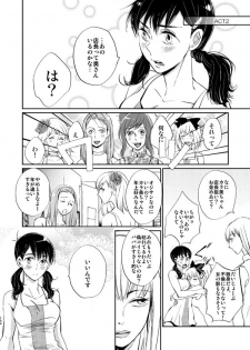 [Double Sample(Nanatolis)] Diamond to Imitation (Osomatsu-san) [Digital] - page 8