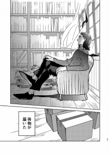 [ONOMIMONO (Yoshizumi)] Itsuka Yume ga Owaru Made - Until someday my dream is over (Avengers) [Digital] - page 36