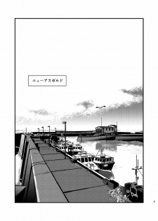 [ONOMIMONO (Yoshizumi)] Itsuka Yume ga Owaru Made - Until someday my dream is over (Avengers) [Digital] - page 4