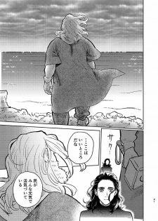 [ONOMIMONO (Yoshizumi)] Itsuka Yume ga Owaru Made - Until someday my dream is over (Avengers) [Digital] - page 40