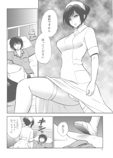 (C78) [Nagisa no Haikara Kingyo (Kisaragi Moyu)] Yashoku Byoutou - page 16