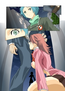 [Yukino Nakano Reibou] Shinya Reiji no Kyouran (Persona 3) - page 14