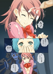 [Yukino Nakano Reibou] Shinya Reiji no Kyouran (Persona 3) - page 3