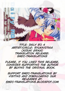 [Ryuknigthia (Kiduki Erika)] Daily RO 4 (Ragnarok Online) [English] [SMDC] - page 29