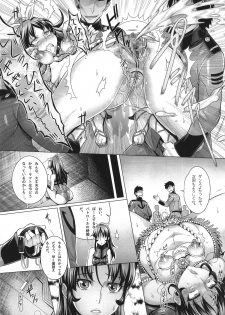 [Once Only (Momofuki Rio)] Zoku Jusei Senkan 2199 (Space Battleship Yamato 2199) - page 8