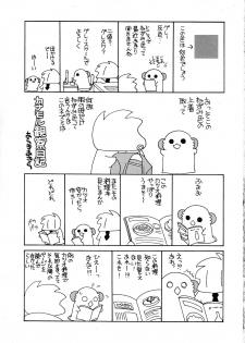 (CSP6) [ciaociao (Araki Kanao)] KANTAIMARCH (Kantai Collection -KanColle-) - page 16