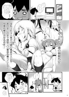 [Nipponbashi Dennougumi (Imotoka Tsuyuki)] Nymph ga Ninpu ni Naru Toki (Sora no Otoshimono) [Digital] - page 8