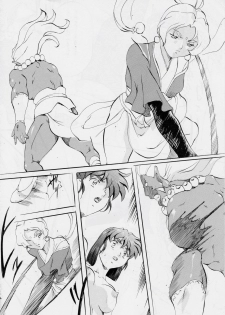[Busou Megami (Kannaduki Kanna)] AI&MAI III (Injuu Seisen Twin Angels) - page 11
