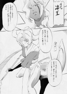 [Busou Megami (Kannaduki Kanna)] AI&MAI III (Injuu Seisen Twin Angels) - page 20