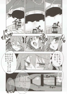 (CT29) [Nekomarudow (Tadima Yoshikadu)] FGO no Usui Hon. (Fate/Grand Order) - page 16