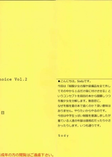 (C84) [SLeeVe (Sody)] Decomposition And Choice Vol.2 - page 2