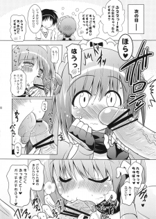 (C83) [Syunkan Saidaihusoku (Pony R)] Kozukuri Pan Pan Time (Cinderella Blade) - page 8