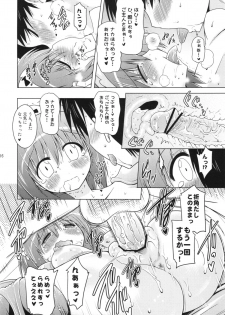(C83) [Syunkan Saidaihusoku (Pony R)] Kozukuri Pan Pan Time (Cinderella Blade) - page 16