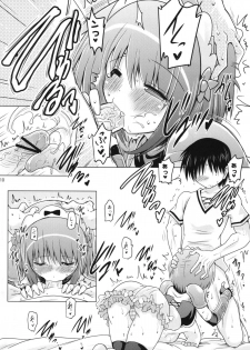(C83) [Syunkan Saidaihusoku (Pony R)] Kozukuri Pan Pan Time (Cinderella Blade) - page 10