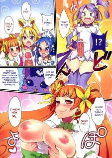 (C84) [Pochi-Goya. (Pochi.)] Futa Sword (Dokidoki! Precure) [English] {doujin-moe.us} - page 4
