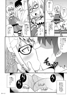 [CHINZURI BOP (Chinzuriina)] Comic Furechin 2013-12 (Gatchaman Crowds) [Digital] - page 8