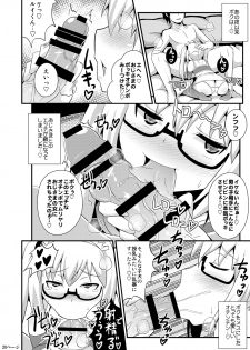 [CHINZURI BOP (Chinzuriina)] Comic Furechin 2013-12 (Gatchaman Crowds) [Digital] - page 20