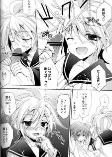 (C80) [Mimoton] Zettaini Yurusanai (Vocaloid) - page 13