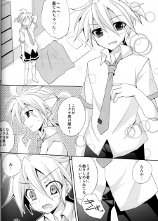 (C80) [Mimoton] Zettaini Yurusanai (Vocaloid) - page 23