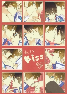 [Banyuu (Aoi Levin)] MakoHaru Kiss (Free!)