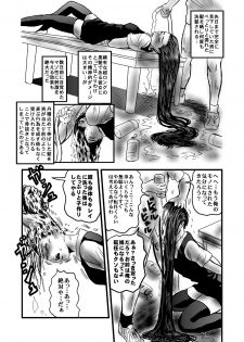 [rebirth] Occult Ojousama no Jubaku (Occult Academy) [Digital] - page 8
