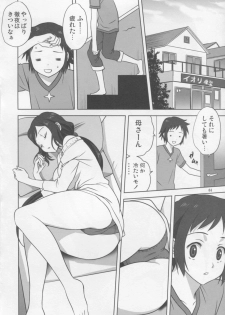 (C85) [Mitarashi Club (Mitarashi Kousei)] Rinko-mama to Issho (Gundam Build Fighters) - page 3