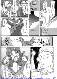 [Virginia Room, Harakiri, Z-Kai (Virginia Nitouhei, Douman Ao, Takase)] Kiken na Futari (Kill la Kill) - page 34