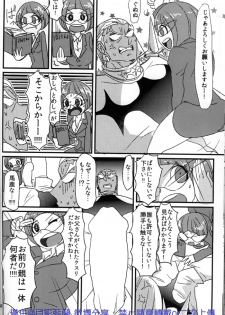 [Virginia Room, Harakiri, Z-Kai (Virginia Nitouhei, Douman Ao, Takase)] Kiken na Futari (Kill la Kill) - page 32