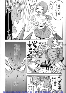 [Virginia Room, Harakiri, Z-Kai (Virginia Nitouhei, Douman Ao, Takase)] Kiken na Futari (Kill la Kill) - page 7