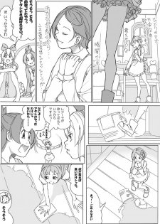 [Akimbo] 大貝ポンコツストーリ (DokiDoki! PreCure) - page 7