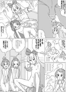 [Akimbo] 大貝ポンコツストーリ (DokiDoki! PreCure) - page 14
