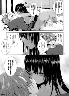 (SC62) [Sorairo March (Narusawa Sora)] Geboku yo, Milk no Jikan Dazo. (To LOVE-Ru Darkness) - page 11