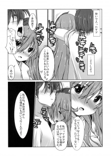 (COMIC1☆7) [Girls Empire (El)] Select Time - Butai wa Paris (Golden Time) - page 6