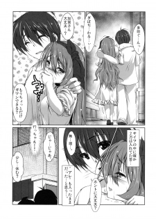 (COMIC1☆7) [Girls Empire (El)] Select Time - Butai wa Paris (Golden Time) - page 5