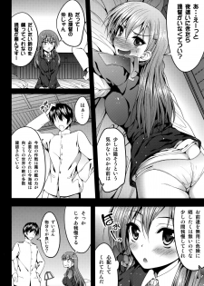 (SC62) [Mugen@WORKS (Akiduki Akina)] Yoru no hokyuu mo taisetsu jan (Kantai Collection) - page 7