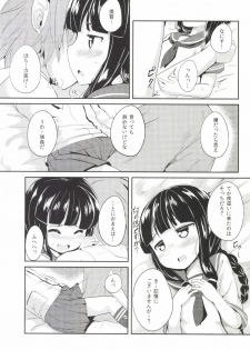 [Oharaibako (Ohuda)] Maa...Sounee (Kantai Collection) [Digital] - page 7