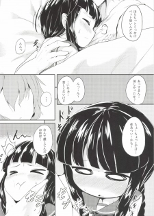 [Oharaibako (Ohuda)] Maa...Sounee (Kantai Collection) [Digital] - page 6