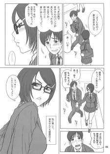 (C85) [Kaiten Sommelier (13.)] 31 Kaiten Shouko-san no Onaho Sengen!! - page 5